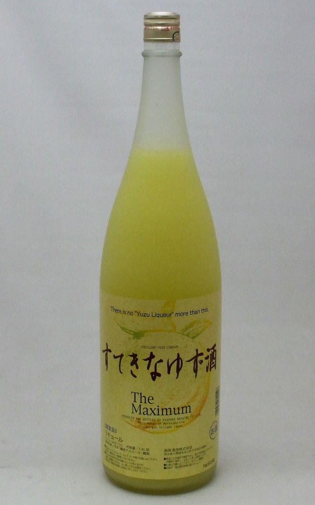 【送料無料】すてきなゆず酒 The Maximum(マキシマム) 1800ml×3本セット