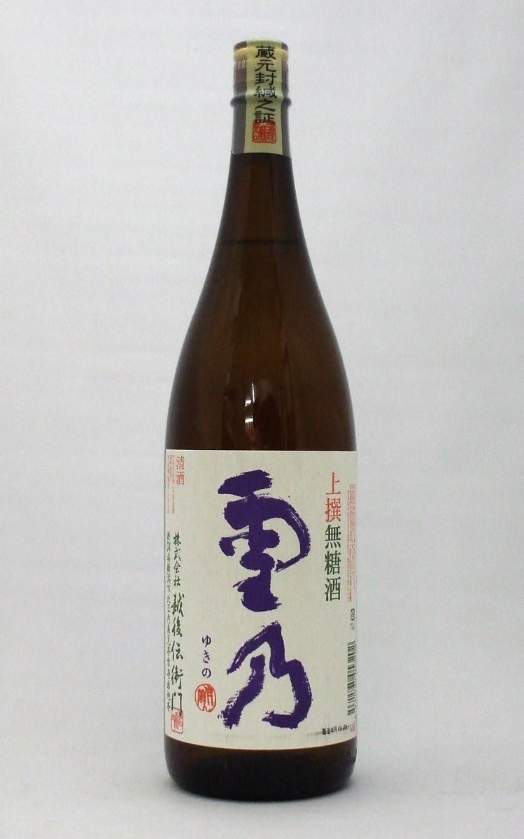 (日本酒)雪乃　上撰　1800ml