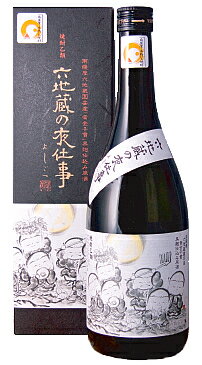 【限定】六地蔵の夜仕事720ml【gw_m_re】あの六地蔵園芸の、芋栽培の達人「福元氏」の究極自家栽培芋を使用した、日本最高級の絶品芋焼酎!!