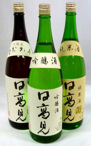 【震災復興応援】【送料無料】(日本酒)日高見1800ml×3本セット(吟醸・純米・本醸造)