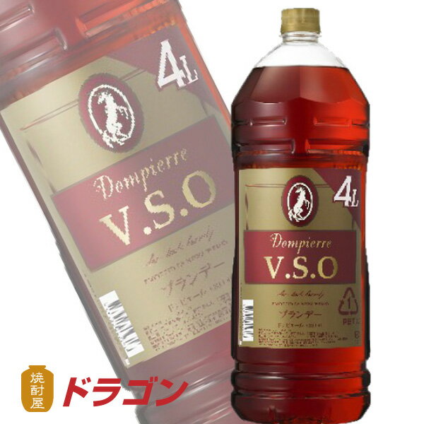 ニッカ ドンピエールV.S.O VSO 37度 4000ml 4.0L 【ブランデー】