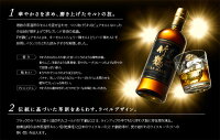 竹鶴ピュアモルト700ml