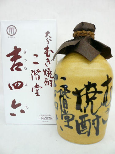 二階堂 <strong>吉四六</strong>　壷　つぼ　陶器　1800ml1.8L　二階堂酒造【麦焼酎】きっちょむ　壺