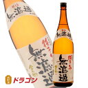種子島金兵衛 無濾過(むろか) 1.8L 1800ml 25度 芋焼酎 種子島酒造 いも