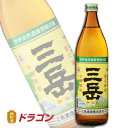 »°³Ù¡¡900ml¡¡25ÅÙ¡¡»°³Ù¼ò¤¡¡°ò¾ÆÃñ¡¡¤ß¤¿¤±