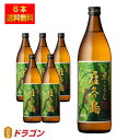 【送料無料】黒こうじ 屋久の島 25度 900ml×6本 芋焼酎 本坊酒造 やくのしま 黒麹