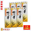 【送料無料】博多の華 むぎ 25度 1.8Lパック×6本 1ケース1800ml　麦焼酎　福徳長酒類