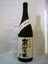 巌窟王(がんくつおう) 25度 1800ml 米焼酎 宝酒造 1.8L