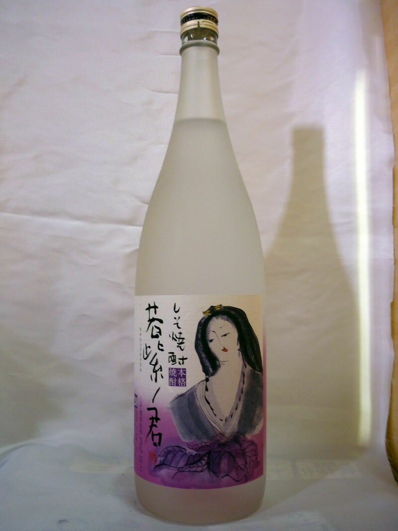 若紫ノ君　20度　1800ml　しそ焼酎　宝酒造　1.8L　若紫の君...:shochuya-doragon:10000498