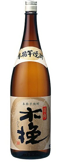 日向木挽　25度　1800ml　雲海酒造