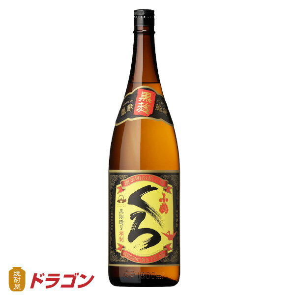 小鶴　くろ　25度　1800ml　芋焼酎　小正醸造まろやかな飲み口