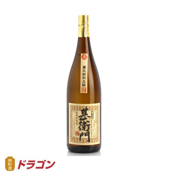 原口屋 甚衛門 1800ml 25度　芋焼酎 原口酒造オススメ！！