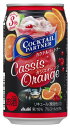アサヒ カクテルパートナーカシスオレンジ 350ml 1ケース(24本入)2ケースまで送料1個口発送