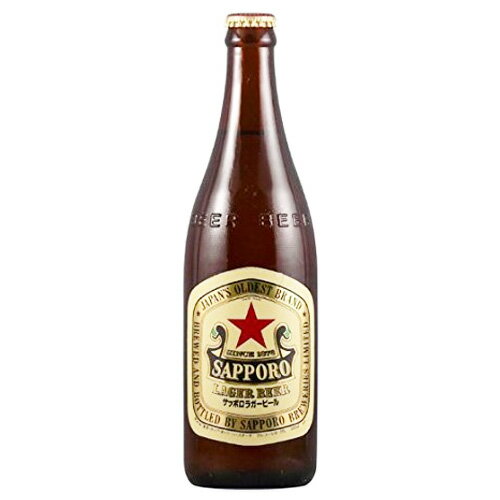 サッポロ　ラガービール中瓶　500ml 20本入り1ケース(容器代込)※1ケースにつき1個…...:shochuya-doragon:10005888
