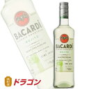 バカルディ クラシック カクテルズ モヒート 18% 700...