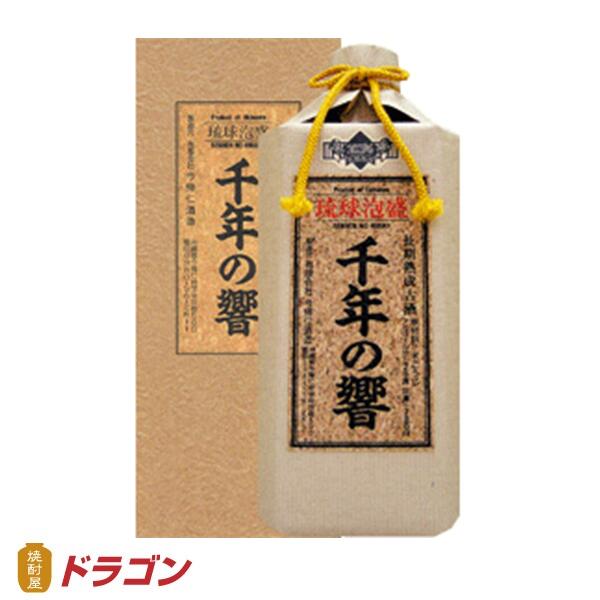 【最安値に挑戦中】千年の響　【泡盛】　長期熟成古酒　　25度　720ml 　今帰仁酒造