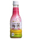 白鶴 うるおい美滴 梅酒 サケペット 7〜8% 325ml×12本