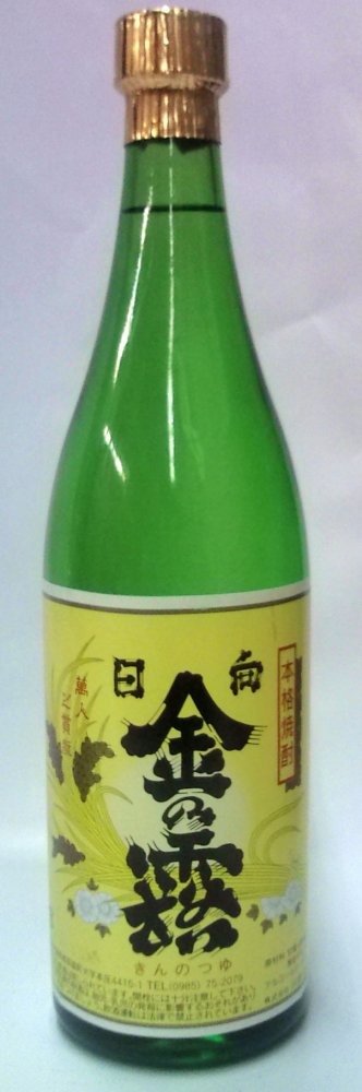 日向 金の露 25度 720ml 川越酒造場【芋焼酎】