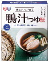 【正田醤油】麺でおいしい食卓鴨汁つゆ55g小袋 2食