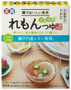 【正田醤油】麺でおいしい食卓れもんつゆ75g小袋 2食