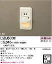 LSBJ50001