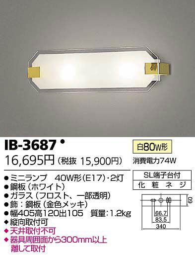 IB-3687