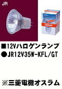 JR12V35W-KFL/GT