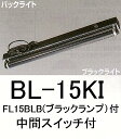 BL-15KI