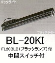 BL-20KI