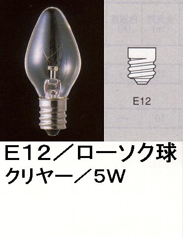 C23~53^~j^N[^E12^5W
