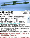 CRR-40048