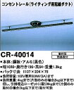 CR-40014