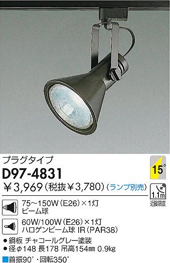 D97-4831