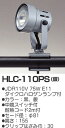 HLC-110PS