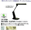 LK-278