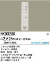 HK9328K