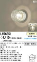 LW56351防湿灯電気工事必要