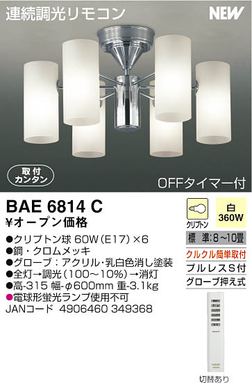 BAE6814C