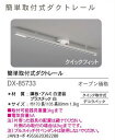 DX-85733