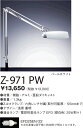 Z-971PW