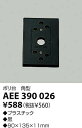 AEE390026