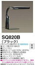 SQ820B