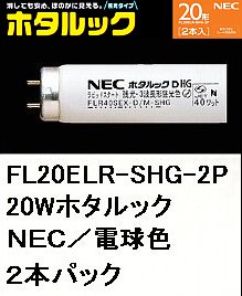 z^bNFL20ELR-SHG-2P