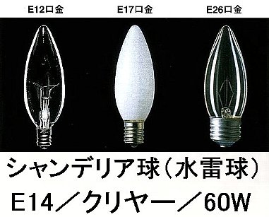 VfA^E14^N[^60W