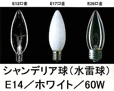 VfA^E14^zCg^60W