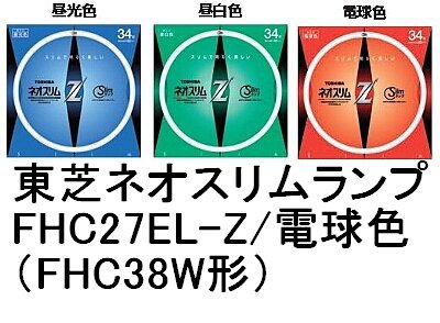 FHC27EL-Z