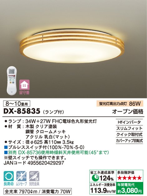 DX-85814