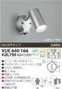 VUE640166＊コイズミポーチ灯・電気工事必要ON-0FFタイプ人感センサー付