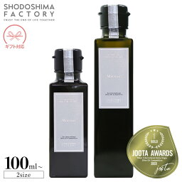 SHODOSHIMA FACTORY <strong>小豆島</strong>手摘み100% EXV<strong>オリーブ</strong><strong>オイル</strong> Misson 単品 100ml/150ml 個装箱入り 送料無料 JOOTA2023<strong>金賞</strong><strong>小豆島</strong><strong>オリーブ</strong><strong>オイル</strong> エキストラヴァージン<strong>オリーブ</strong><strong>オイル</strong> エクストラ<strong>オリーブ</strong>油 国産 健康 高級 贈り物 お取り寄せ グルメ 香川 <strong>小豆島</strong>ファクトリー