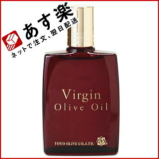 【東洋オリーブ】バージンオリーブオイル80ml（化粧用）